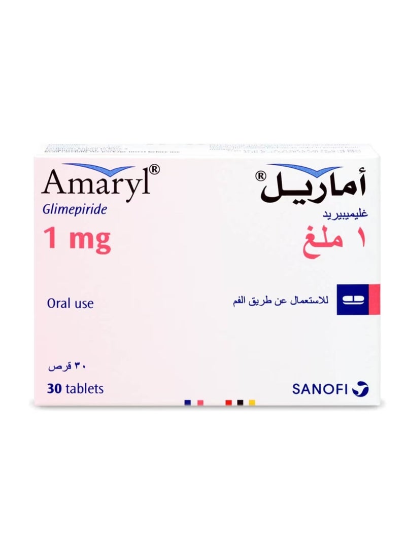 اماريل 1 مجم 30 قرص
