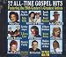 Various 22 All Time Gospel Hits - Image 2