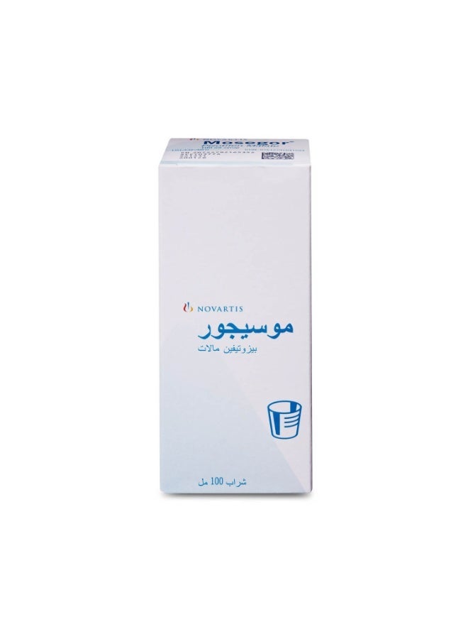 موسيجور 50 ملجم 100 مل - Image 4