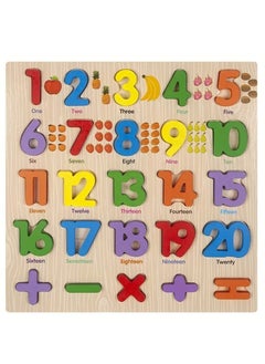 Generic Wooden puzzle game with a pattern of numbers 