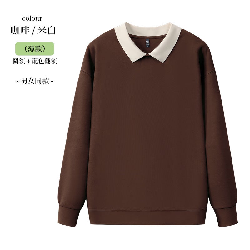Thin lapel color matching sweater printed logo autumn and winter overalls long sleeve custom loose shoulder sweater embroidery Coffee/off-white - Image 1
