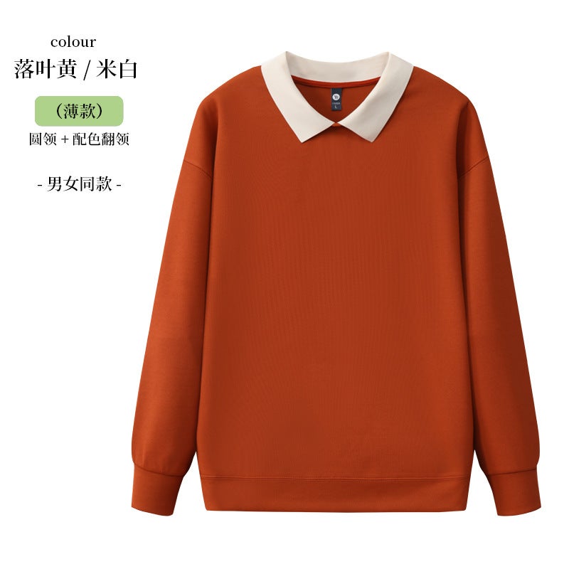 Thin lapel color matching sweater printed logo autumn and winter overalls long sleeve custom loose shoulder sweater embroidery Coffee/off-white - Image 5