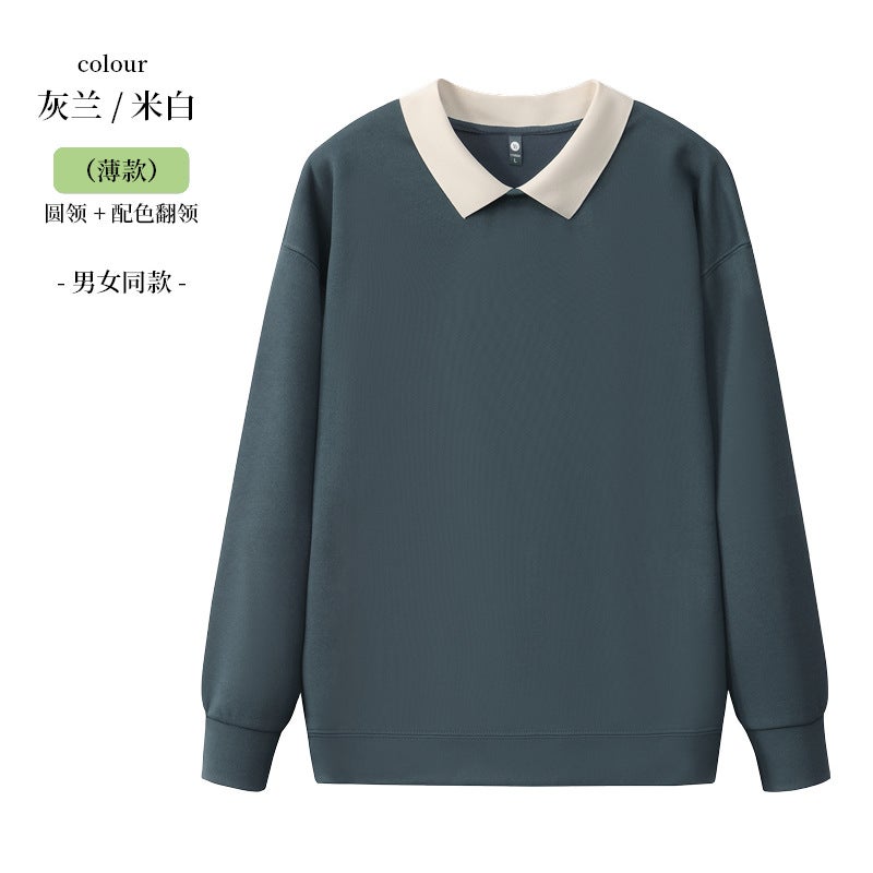 Thin lapel color matching sweater printed logo autumn and winter overalls long sleeve custom loose shoulder sweater embroidery Coffee/off-white - Image 2