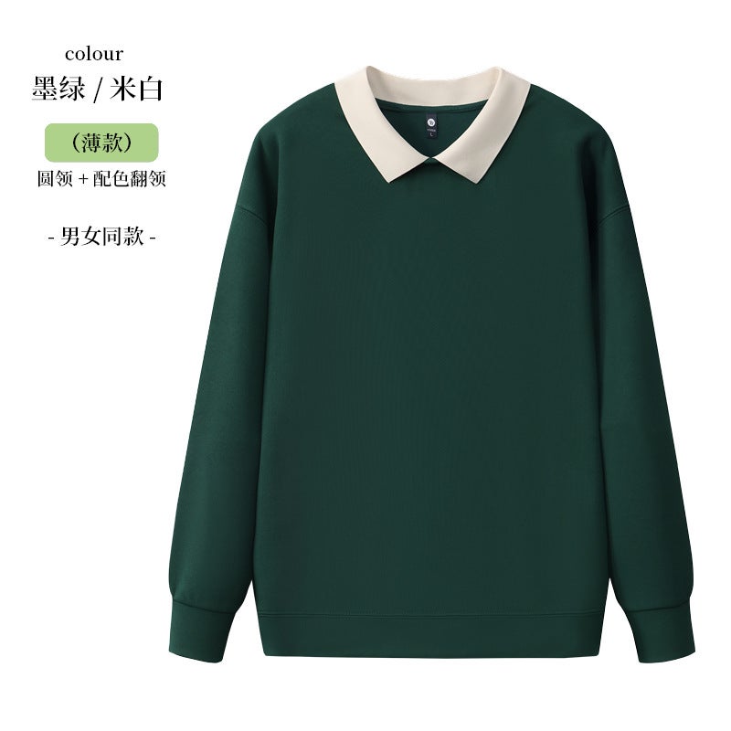 Thin lapel color matching sweater printed logo autumn and winter overalls long sleeve custom loose shoulder sweater embroidery Coffee/off-white - Image 3