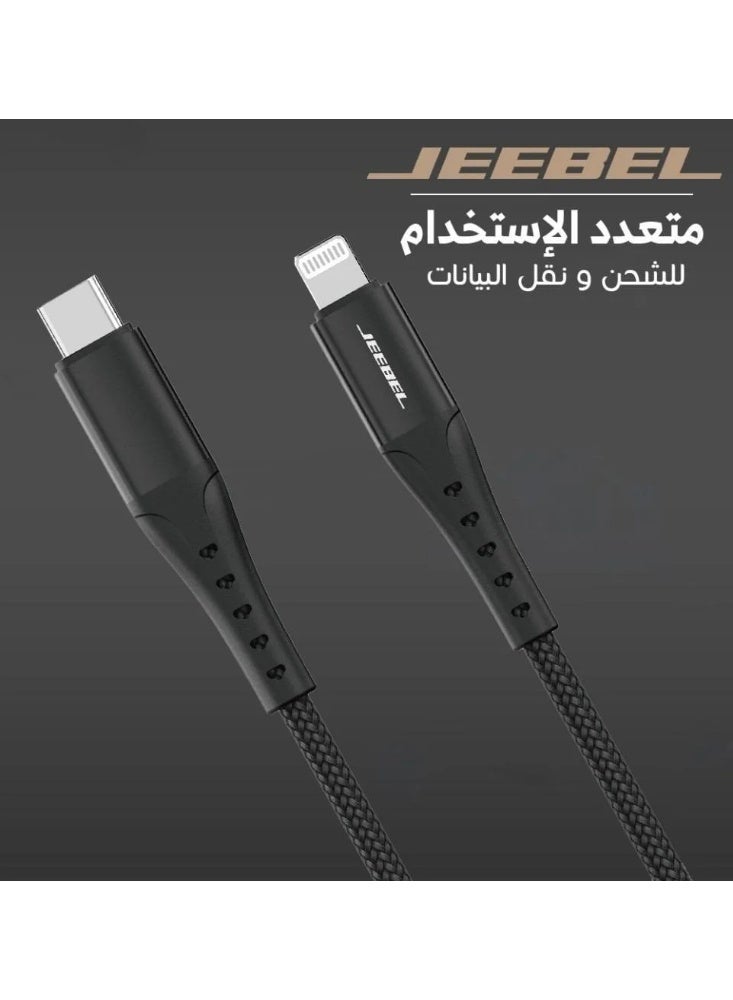ريكرسي كيبل بيانات مضفر من ماركة Recrsi (موديل CA-263). - Image 2