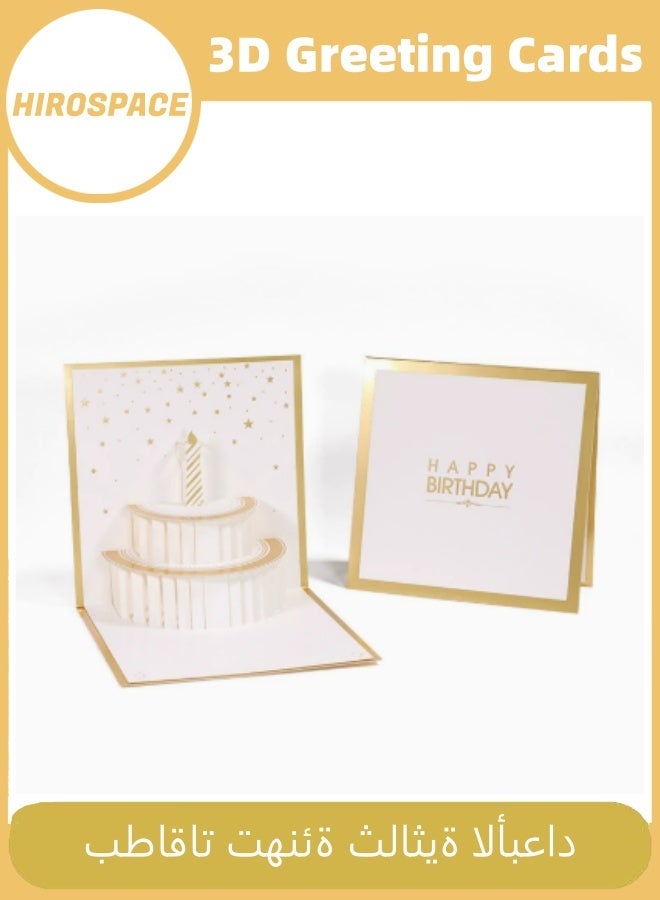 Hirospace Fancy Elegant 3D Pop-Up Greeting Card, Sturdy Solid Cardstock Gift Card for Birthday, Graduation, Anniversary & Special Occasions - Image 1