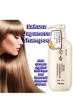 SAKURA Japanese Sakura shampoo (original) for hair growth 300 ml  - Image 5