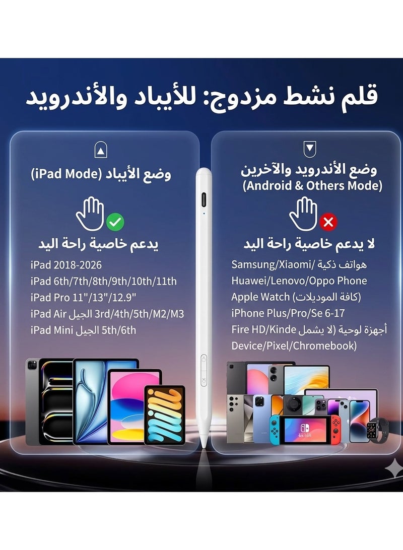 باروكس قلم ستايلس باروكس BAROX بنظام مزدوج (موديل: BAROX0002) لأجهزة آيباد [2018–2025] وأجهزة أندرويد (جميع الأجهزة قبل وبعد) ⚡ شحن سريع 15 دقيقة | ✋ رفض راحة اليد للآيباد | 🧲 التصاق مغناطيسي | مع 2 رؤوس إضافيه/✍️ حساسية الميل | أبيض - Image 3