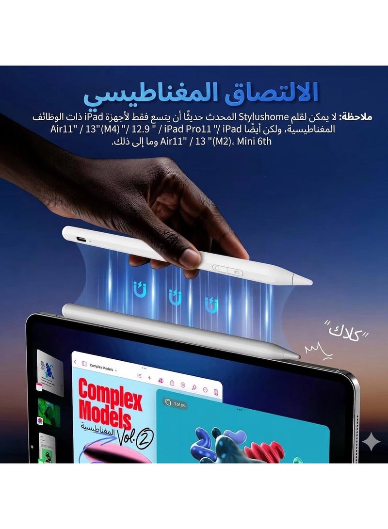 باروكس قلم ستايلس باروكس BAROX بنظام مزدوج (موديل: BAROX0002) لأجهزة آيباد [2018–2025] وأجهزة أندرويد (جميع الأجهزة قبل وبعد) ⚡ شحن سريع 15 دقيقة | ✋ رفض راحة اليد للآيباد | 🧲 التصاق مغناطيسي | مع 2 رؤوس إضافيه/✍️ حساسية الميل | أبيض - Image 4