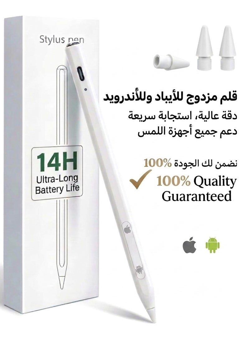 باروكس قلم ستايلس باروكس BAROX بنظام مزدوج (موديل: BAROX0002) لأجهزة آيباد [2018–2025] وأجهزة أندرويد (جميع الأجهزة قبل وبعد) ⚡ شحن سريع 15 دقيقة | ✋ رفض راحة اليد للآيباد | 🧲 التصاق مغناطيسي | مع 2 رؤوس إضافيه/✍️ حساسية الميل | أبيض - Image 1