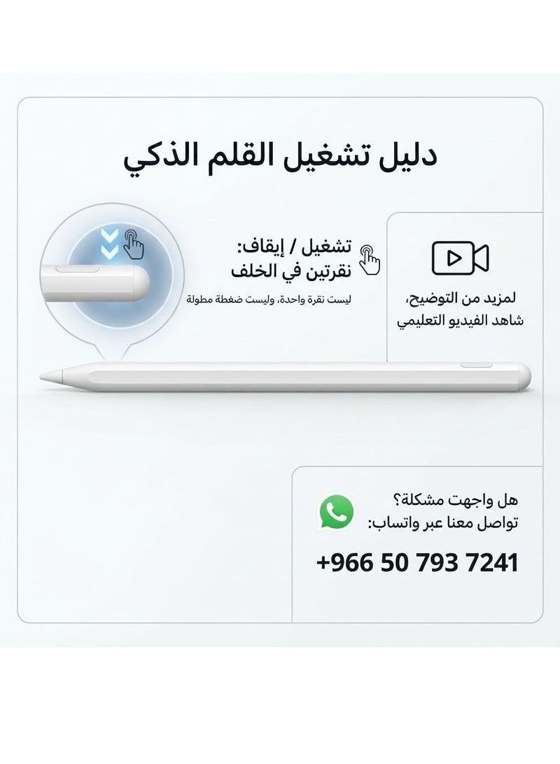 باروكس قلم ستايلس لأجهزة أندرويد، قلم لمس دقيق للكتابة والرسم، متوافق مع سامسونج وهواوي وشاومي وهونر، شحن Type-C، أبيض - Image 2