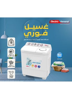 Electro General 10kg Twin Tub Washing Machine with 6kg Spin-Dry Capacity – High-Performance, Energy & Water Efficient Appliance  - Image 1