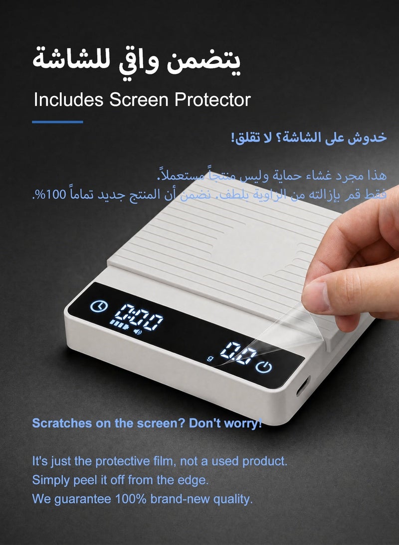 ميزان قهوة ميني ذكي مع مؤقت، دقة 0.1 جرام، سعة 2 كجم، قابل للشحن عبر Type-C، 3 أوضاع، أبيض - Image 4