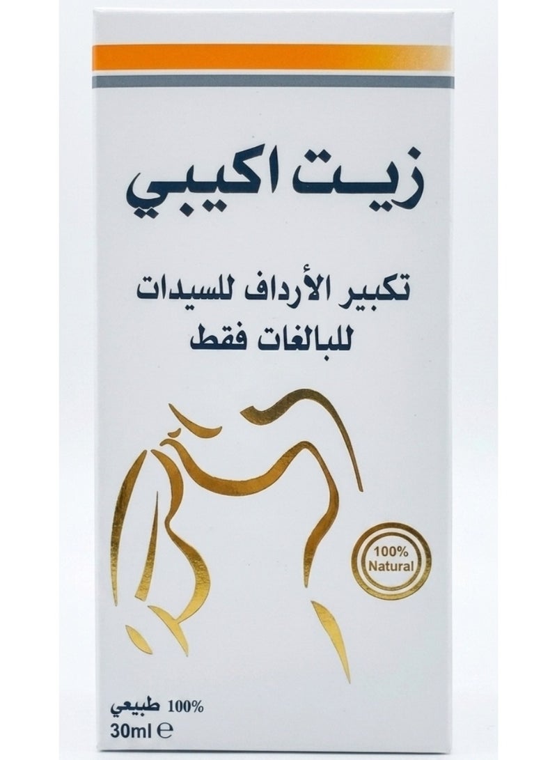 100% Natural Akpi Oil for Women Butt and Hip Enhancement, Firming & Lifting Massage Oil for Body Shaping - 30ml
