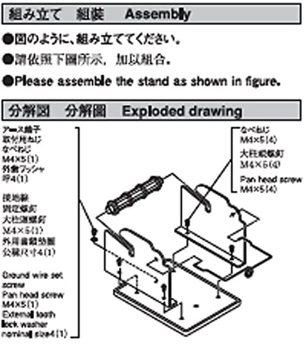 Hakko 611-1 Soldering Related Equipment and Materials/Reel stand - Image 3