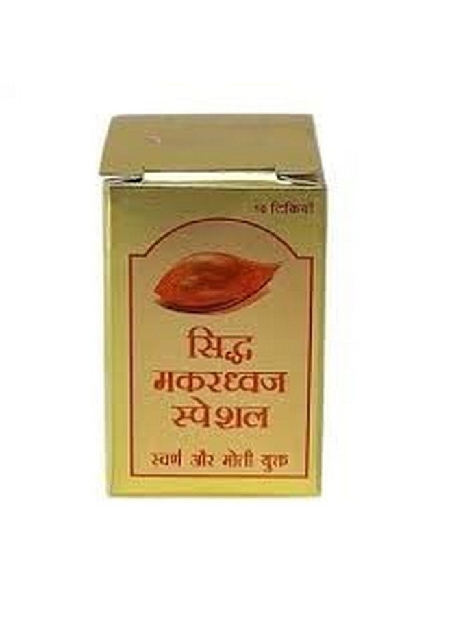 Generic Siddha makardhwaj special (with gold & peral) 10 Tablets  - Image 1