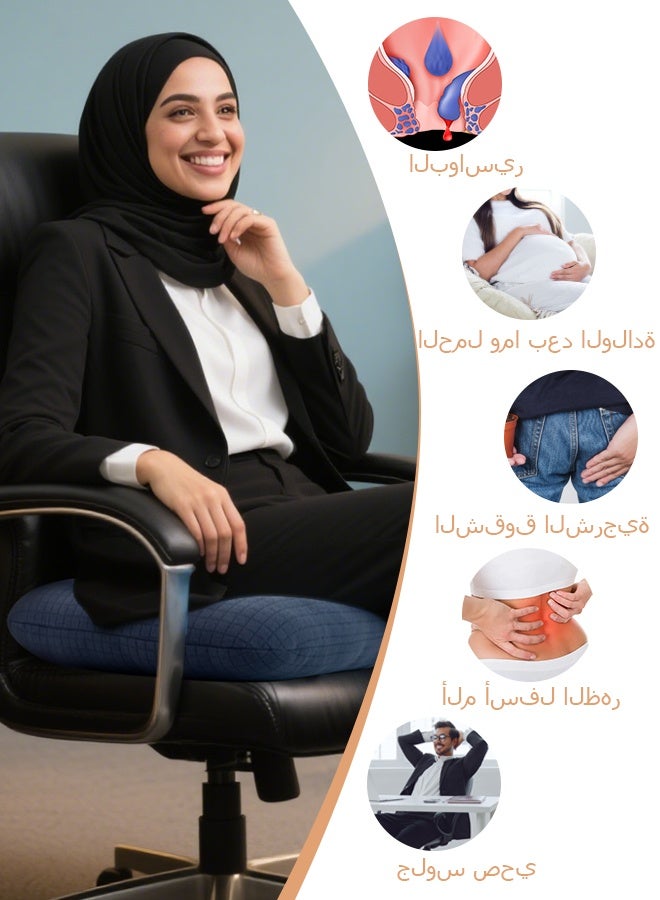 vocheer Hemorrhoid Pillow for Sitting, Tailbone Pain Relief Cushion, Donut Pillow for Hemorrhoids, Coccyx, Sciatica, Office Chair Seat Cushion for Back Discomfort Post Surgery Support, Navy Blue  - Image 2