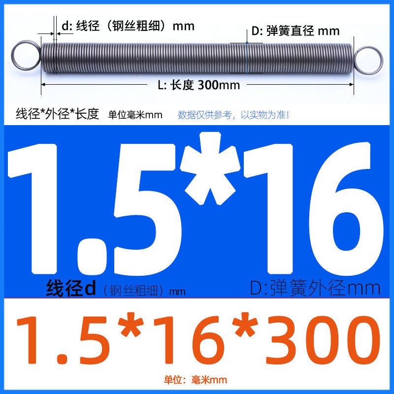 Double-Ring L-Shaped Tension Spring High Carbon Steel Wire Tension Spring 0.3 0.4 0.5 0.6 0.7 0.8 0.9~6 - Image 1