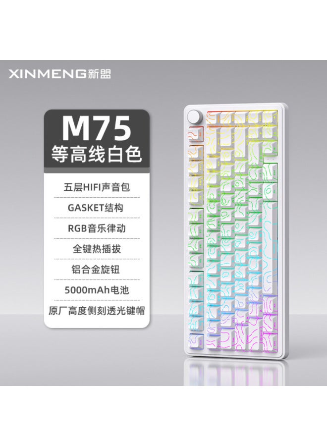 Xinmeng M75 Mechanical Keyboard Rgb Three-mode Wireless Bluetooth Hot-swappable Side-engraved Gaming Keyboard With Screen Customization