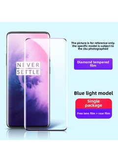 فيلم One Plus 7pro المقسى 1 Plus 7 فيلم الهاتف المحمول One Plus 7 تغطية الشاشة الكاملة Oneplus تغطية كاملة 1 7p ترطيب عالي اللون: فيلم أزرق فاتح ماسي مقاوم للانفجار √ قطعة واحدة من الفيلم الخلفي مع عدسة - الأبعاد: One Plus 7Pro