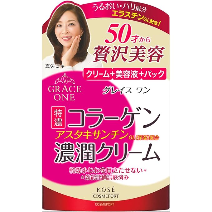 KOSE Grace One Deep Moist Moisture Cream - Image 2