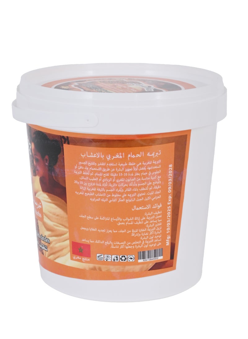 active max Moroccan Tabrima With Pure Herbs For Moroccan Bath 350 gr - Image 3