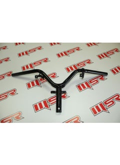 MSR BWS100 Front Handlebar 