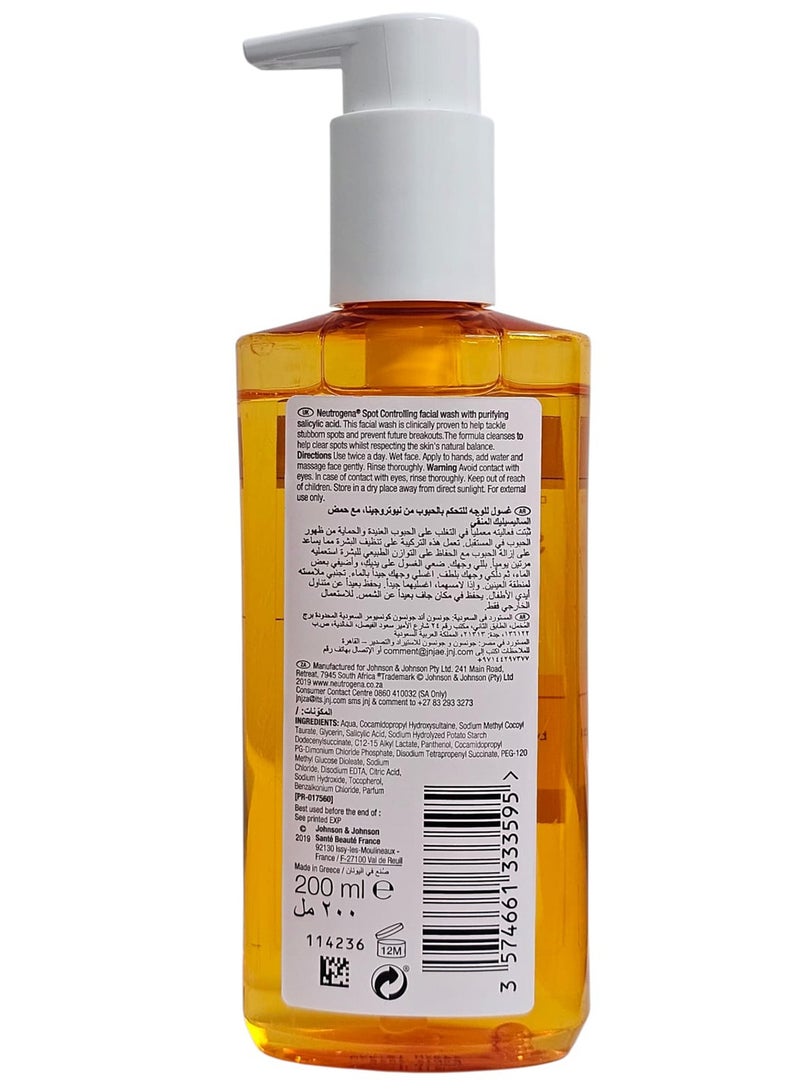نيوتروجينا غسول وجه خالي من الزيت يتحكم في حب الشباب ويعمل على تنظيف البشرة - Image 2