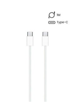 OnePlus One Usb Type-C Charging Cable White  - Image 1
