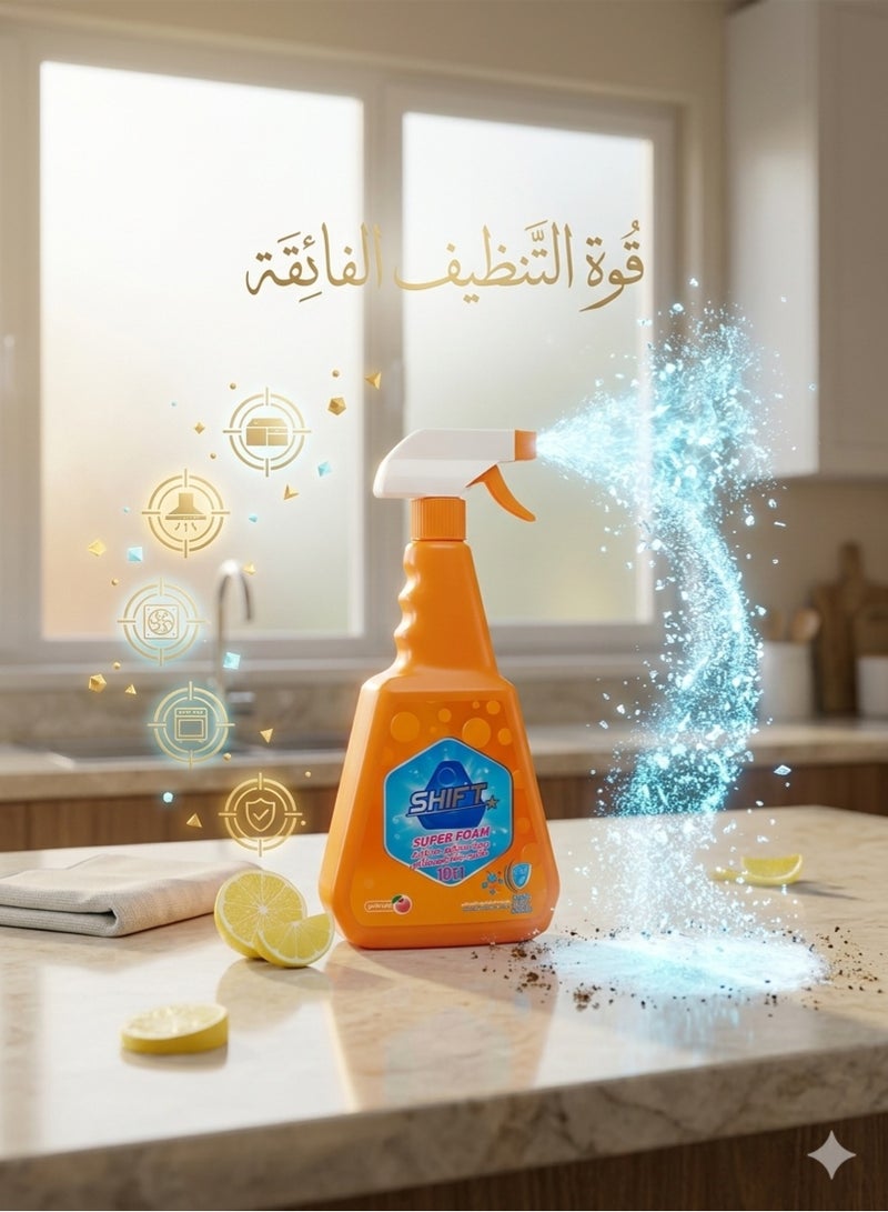 شفت سوبر فوم (Shift Super Foam) - منظف رغوي 10 في 1، فعال للأسطح والمطابخ، قوة تنظيف فائقة - Image 4