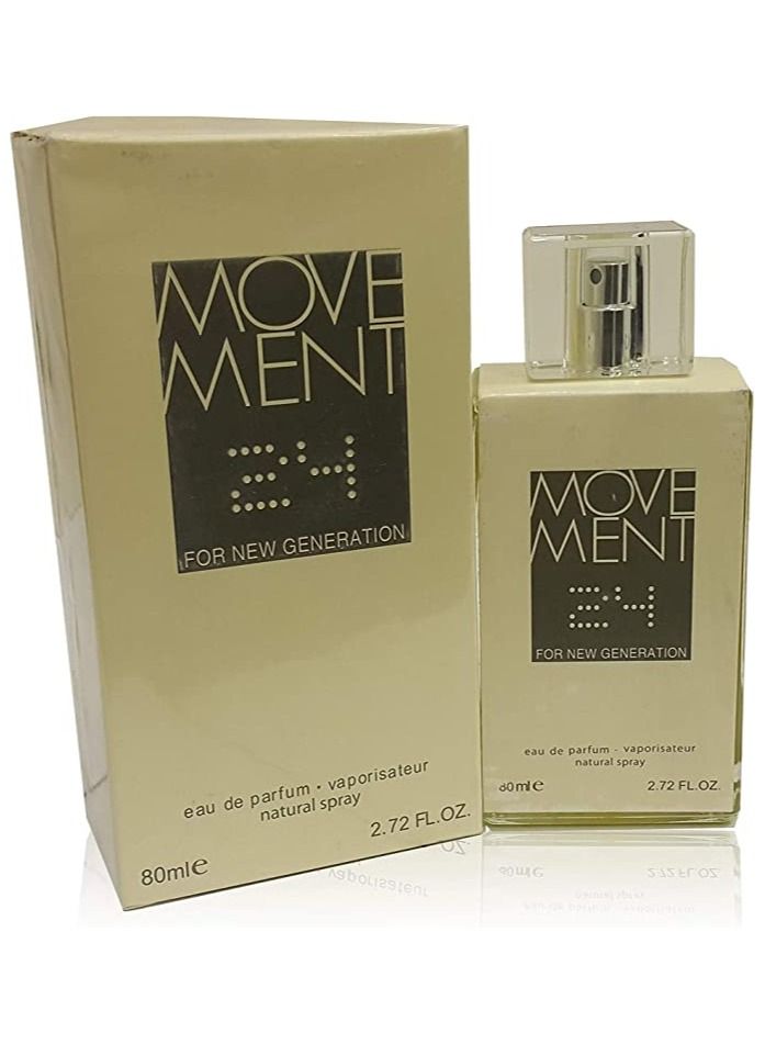 موف عطر موف 80 مل