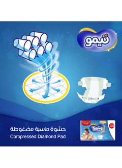 Teemo Compressed Diamond Pad, Size 2, Small, 3.5-7 Kg, Jumbo Box, 168 Diapers  - Image 4