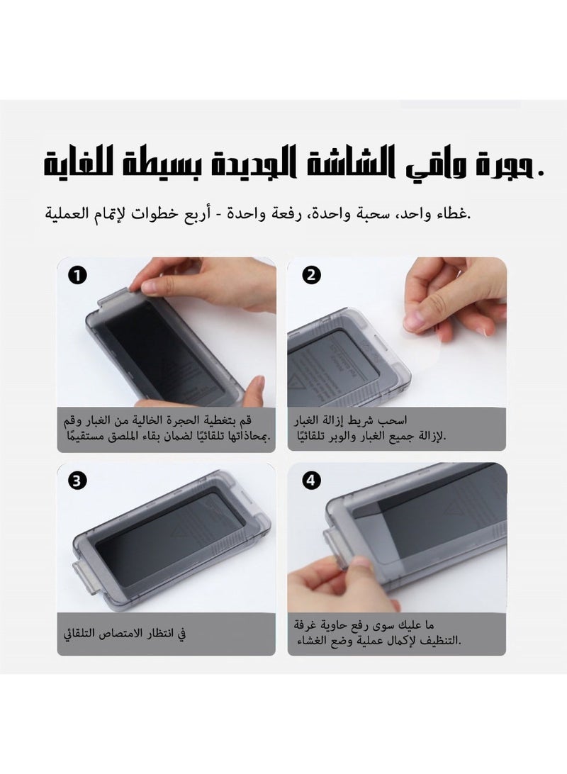 واقي شاشة من الزجاج المقوى لسلسلة هواتف سامسونج S25 plus، مناسب لغرف التنظيف - Image 5