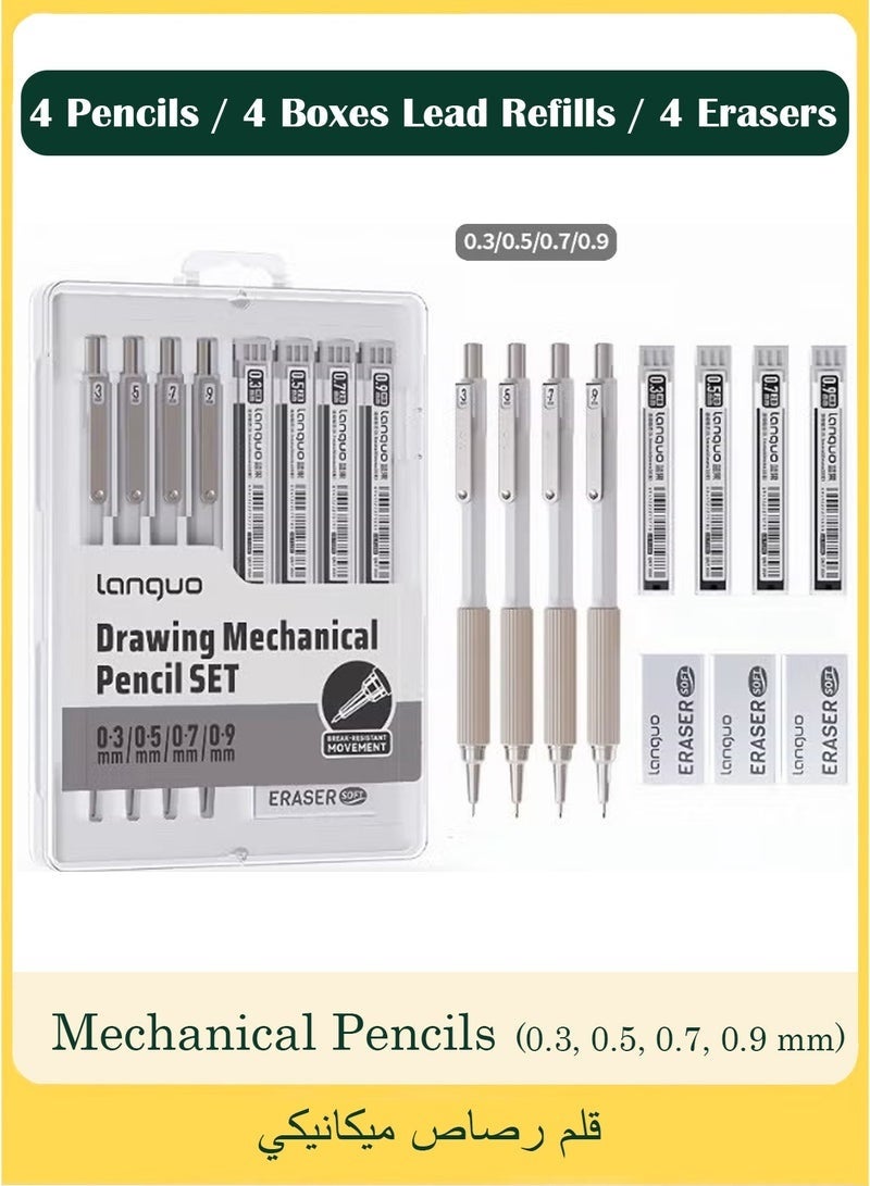 4 PCS Mechanical Pencils with case, Artist Lead Pencil Metal Lead Holder with 4 Boxes Lead Refills(0.3, 0.5, 0.7, 0.9 mm), 4 Erasers, Drafting Pencil for Drawing, Sketching, Daily Writing - Image 1
