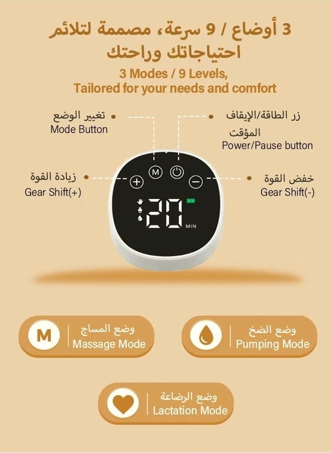 بيوينتي عبوة من ٢ شفاط حليب كهربائي قابل للارتداء اسينس بلوس | ٤ أوضاع ١٢ سرعة شفاط حليب قابل للارتداء | ١٢٠٠ مللي أمبير | مع ٢٠ كيس تخزين حليب  - Image 3