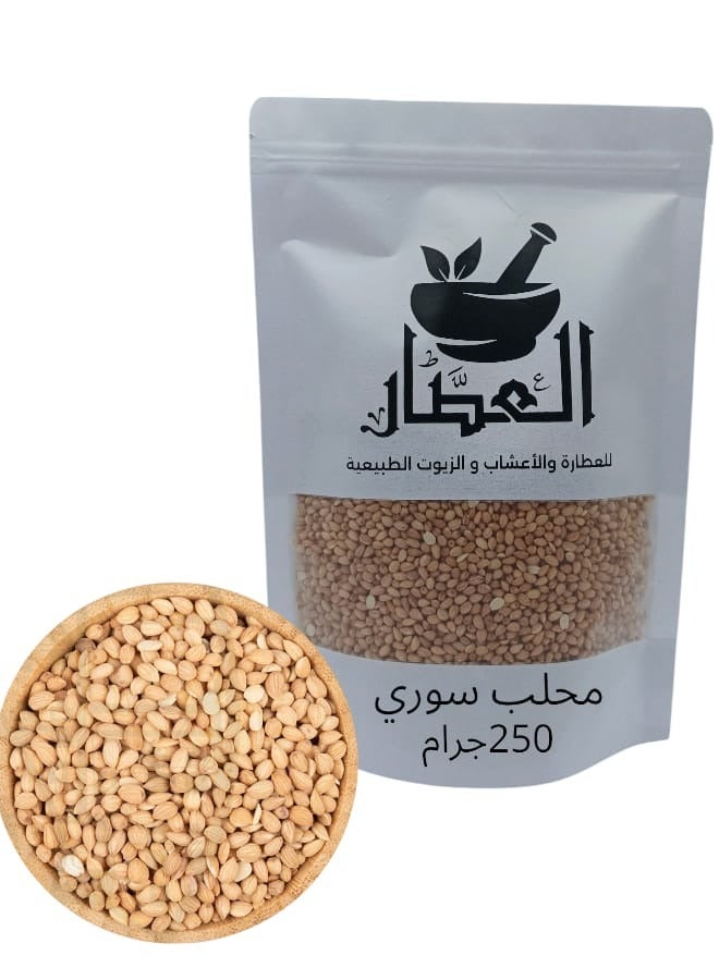 alattar Syrian Mahlab Seeds 250 g 