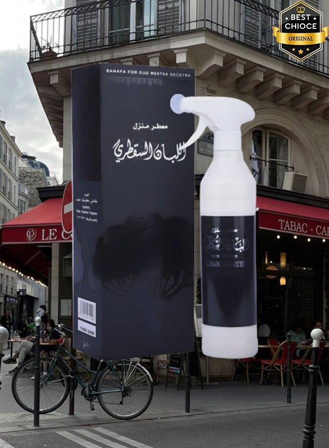 بانافع 8 قطع معطر جو اللبان السقطري 500 مل - Image 2