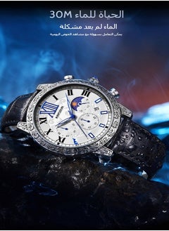 KIMSDUN Men's Engraved Watch | Stylish Luminous Waterproof Quartz Sports Watch  - Image 2