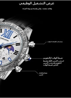 KIMSDUN Men's Engraved Watch | Stylish Luminous Waterproof Quartz Sports Watch  - Image 4