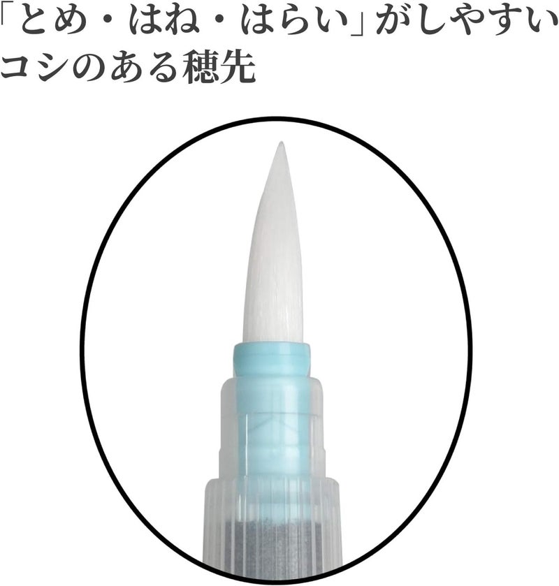 Kuretake KG205-130S Brush Pen, Water Brush, Bold - Image 2