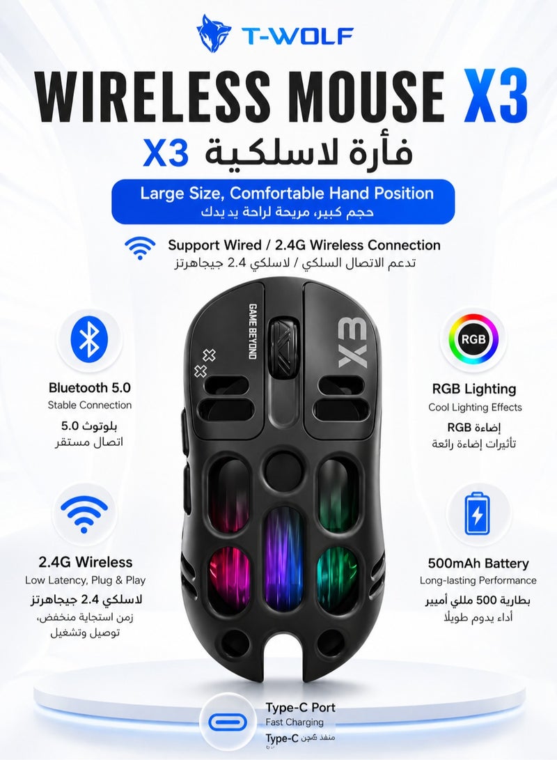 T-WOLF X3 Gaming Mouse Tri-Mode BT Wireless Hollow Design RGB Backlit Mechanical Mouse For Esports - Image 1