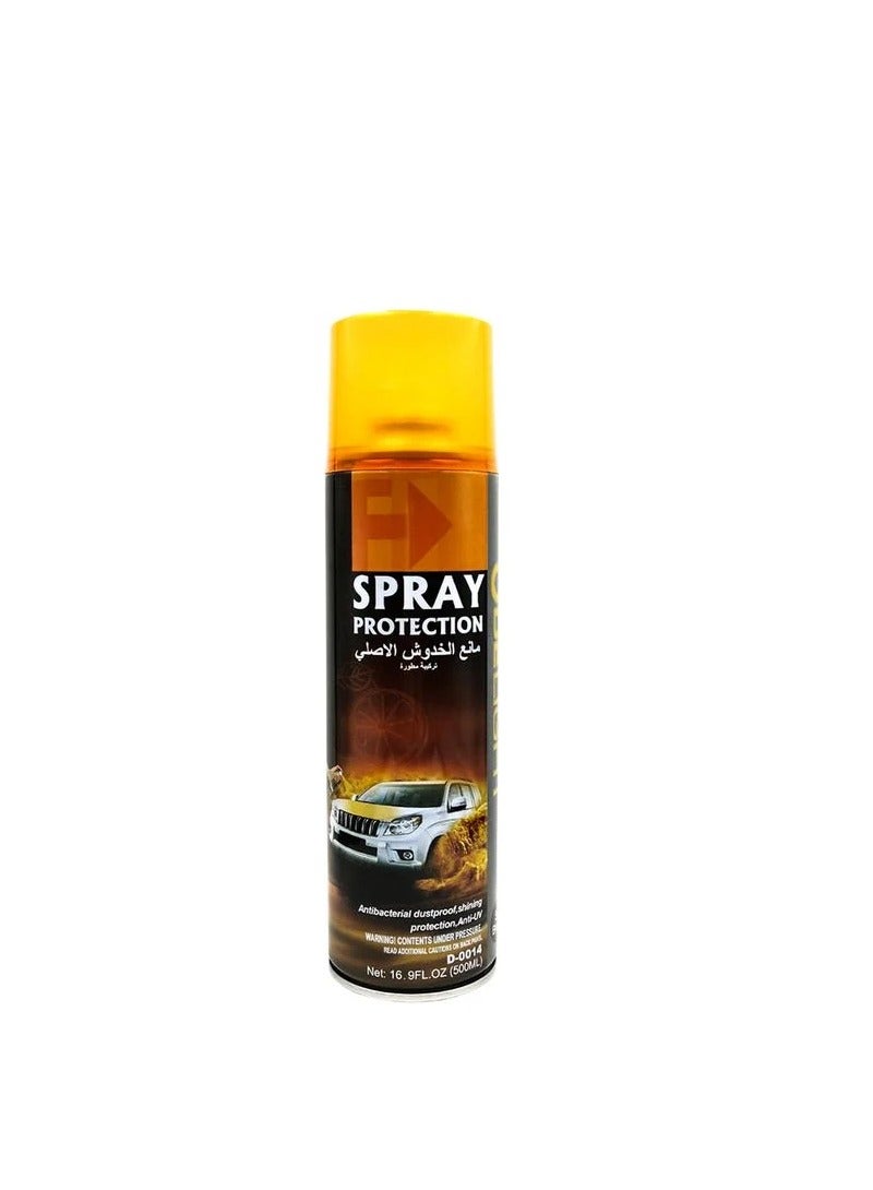 Generic 500ML Beige Car Protection Spray Antibacterial Dustproof Ant UV  Gloss Paint Coating Spray-   D0014  - Image 1