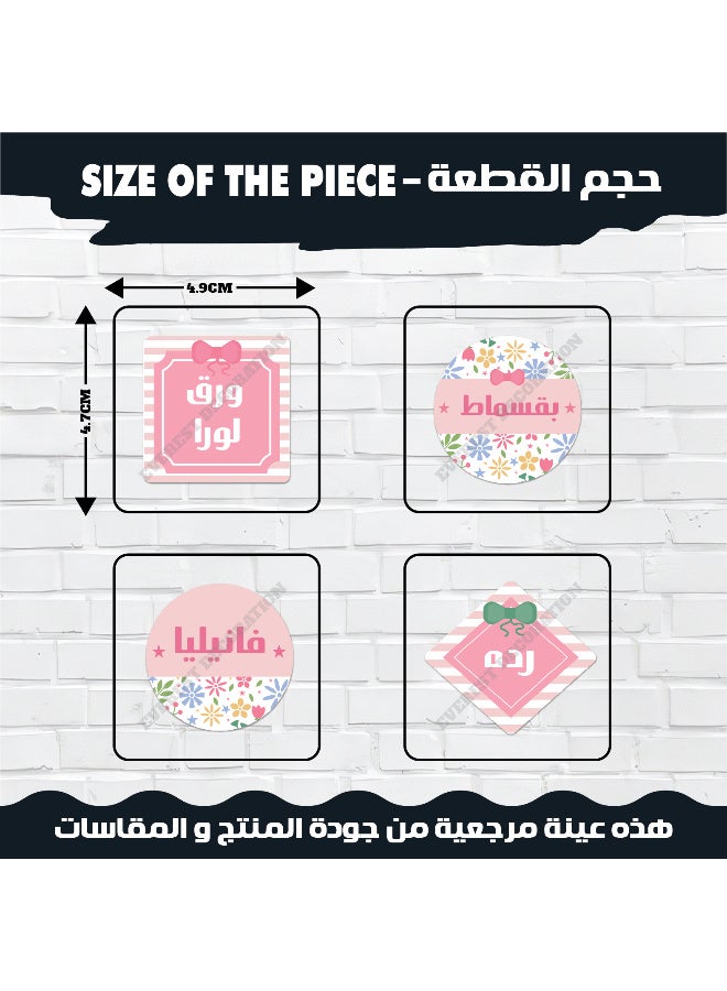 ملصقات توابل عدد 48 قطعة – ستيكر توابل مصنوعة من فينيل مقاوم للماء مع طبقة حماية، متينة ومنظمة للمطبخ لتحديد عبوات الأعشاب والتوابل، مقاومة للماء وطويلة الأمد - Image 4