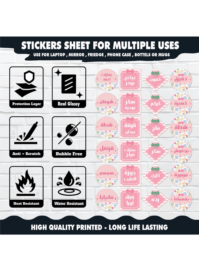 ملصقات توابل عدد 48 قطعة – ستيكر توابل مصنوعة من فينيل مقاوم للماء مع طبقة حماية، متينة ومنظمة للمطبخ لتحديد عبوات الأعشاب والتوابل، مقاومة للماء وطويلة الأمد - Image 3