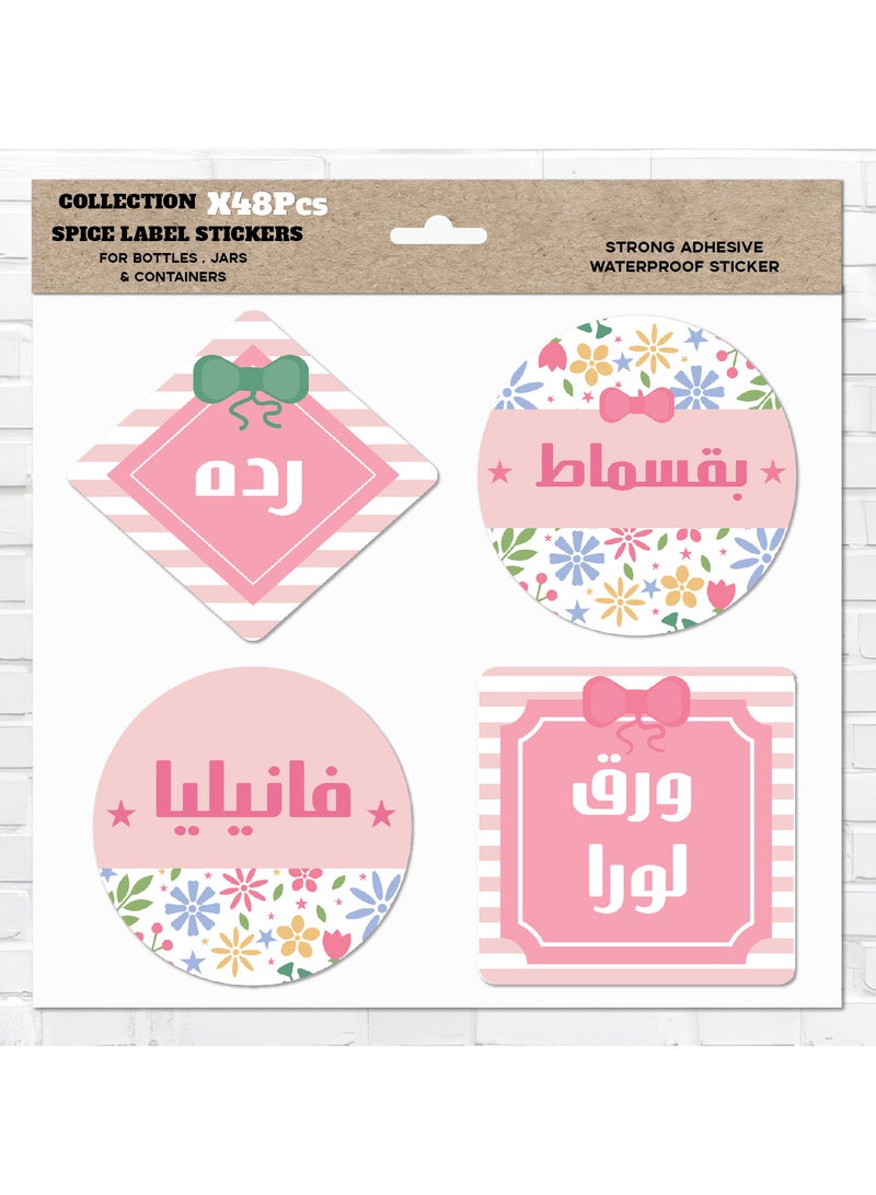 ملصقات توابل عدد 48 قطعة – ستيكر توابل مصنوعة من فينيل مقاوم للماء مع طبقة حماية، متينة ومنظمة للمطبخ لتحديد عبوات الأعشاب والتوابل، مقاومة للماء وطويلة الأمد - Image 1