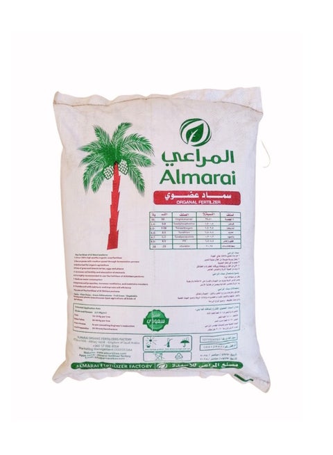 Almarai Almarai Organic Fertilizer 10 kg | Best Price KSA | Riyadh, Jeddah