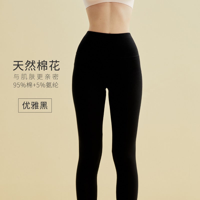 New Cotton Warm Autumn Pants for Women High-Waist Thin Underwear Plus Size Black - Image 1