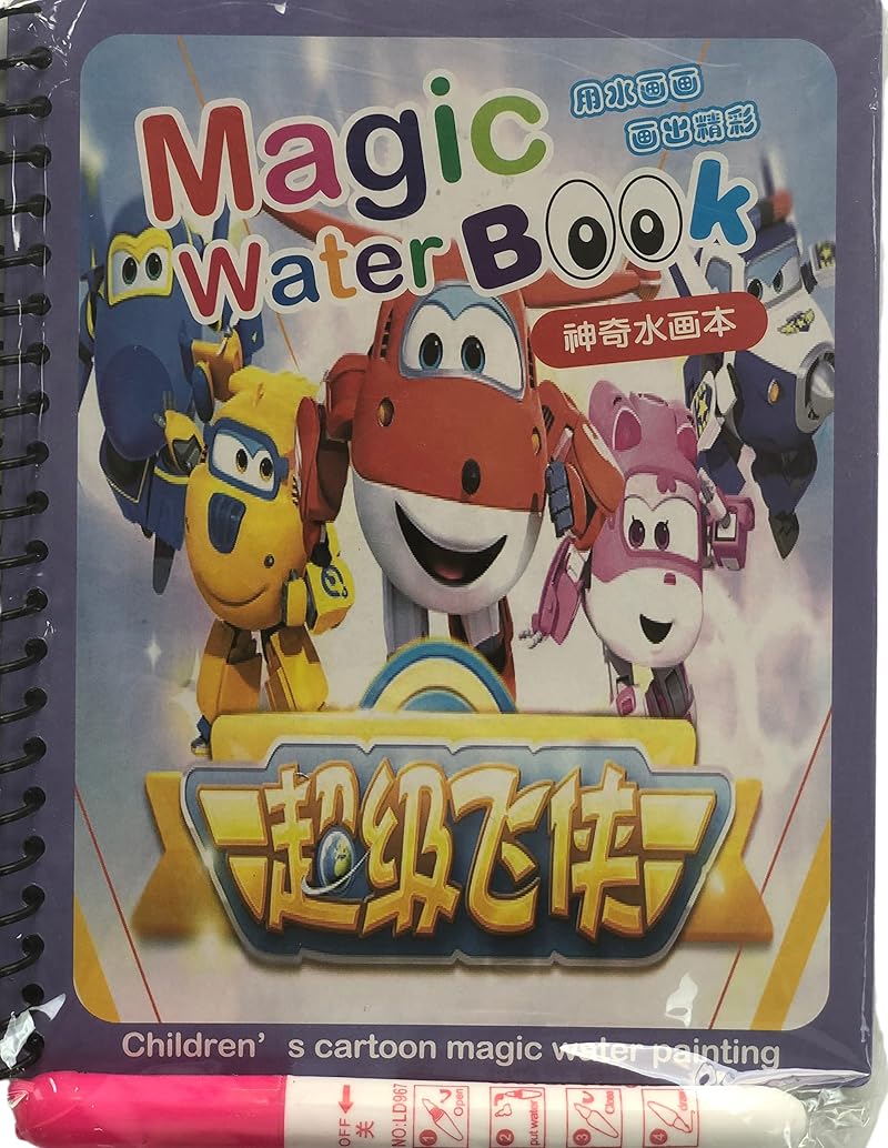 Generic Magic Paint with Water - No Mess No Stains - Fun and Educational Multiple Graphics - Boys and Girls (Planes)