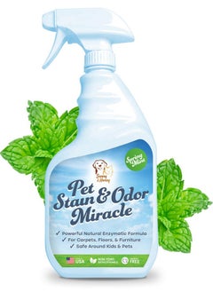 Pet Stain & Odor Miracle  Enzyme Cleaner For Dog Urine Cat Pee Feces Vomit, Enzymatic Solution Cleans Carpet Rug Car Upholstery Couch Mattress Furniture, Stain Eliminator (32Fl Oz) - pzsku/Z093263E97B16134152B6Z/45/_/1726218938/f6121334-c79e-424c-94fc-b671605f8dcd