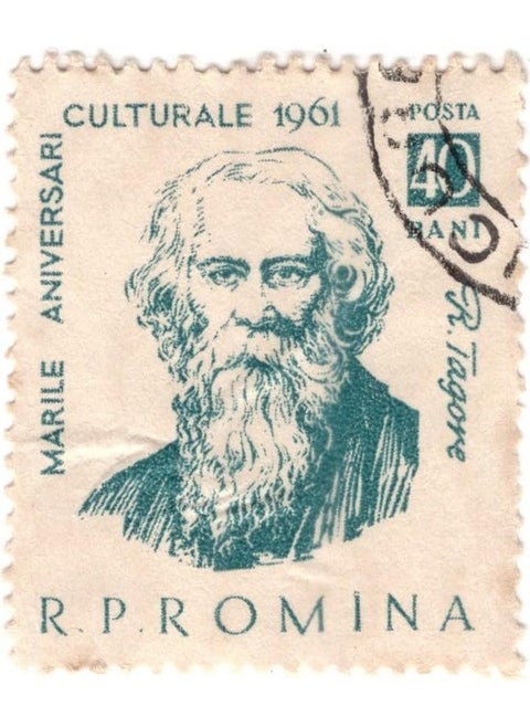 Mahaphilla Romania 1961 RABINDRANATH TAGORE - Writer Poet Nobel Laureate CTO Stamp for Collection
